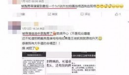 崔永礼爆料名单大全最新,娱乐圈风云再起